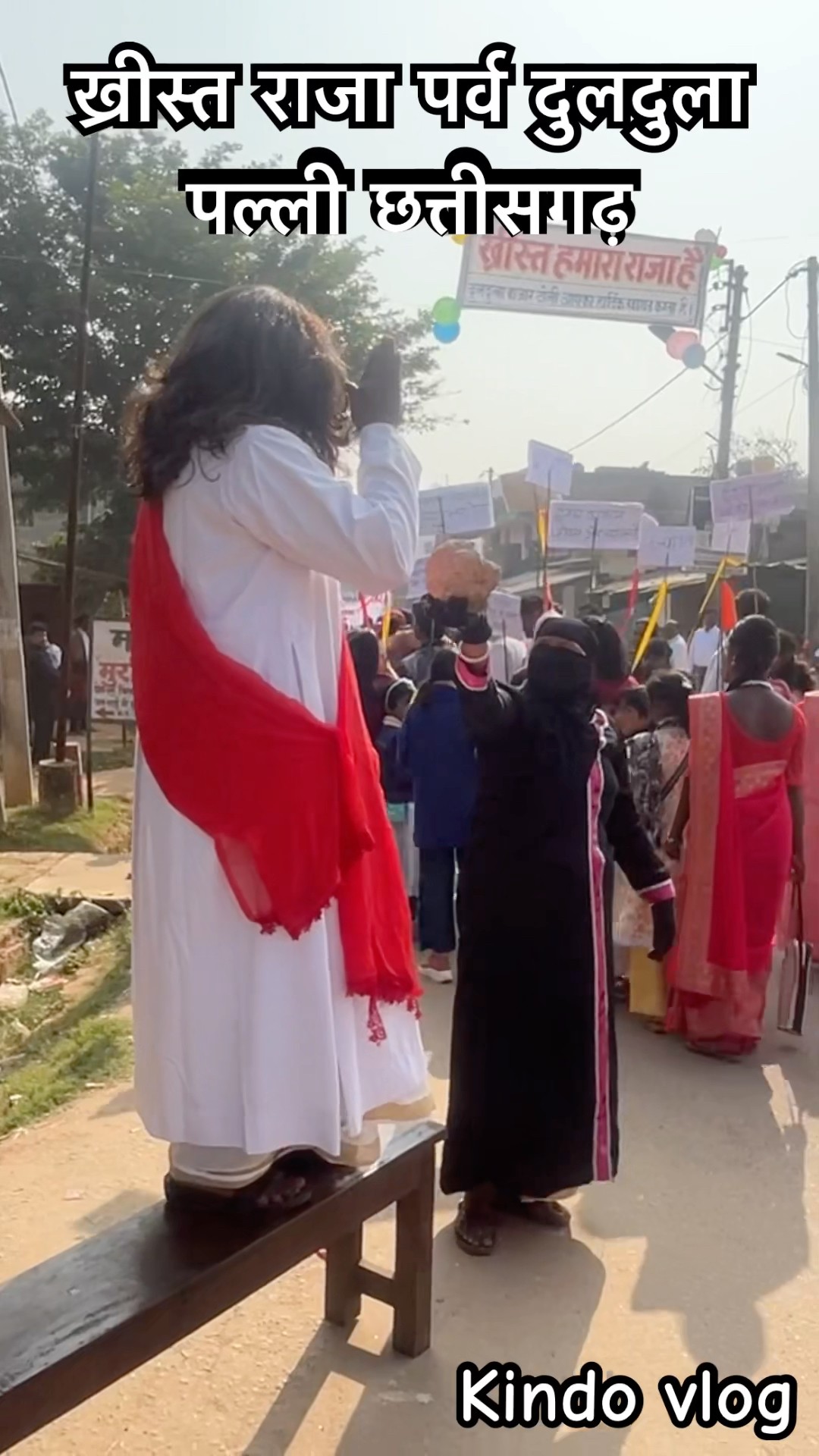 ख्रीस्त राजा पर्व दुलदुला पल्ली छत्तीसगढ़/ shortvediono 81
